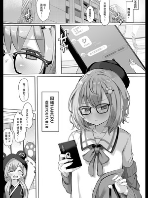 [狼狽亭 (atahuta)] 同人誌総集編LIVE AS HOLE (ホロライブ) [中国翻訳] [無修正] [DL版]_71_sknl