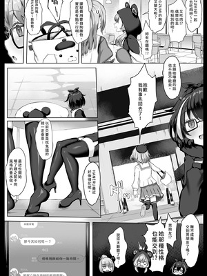 [狼狽亭 (atahuta)] 同人誌総集編LIVE AS HOLE (ホロライブ) [中国翻訳] [無修正] [DL版]_72_pxtm