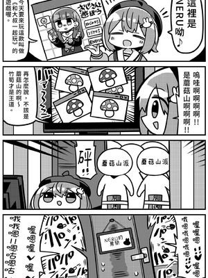 [狼狽亭 (atahuta)] 同人誌総集編LIVE AS HOLE (ホロライブ) [中国翻訳] [無修正] [DL版]_89_ghmr