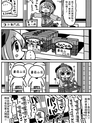 [狼狽亭 (atahuta)] 同人誌総集編LIVE AS HOLE (ホロライブ) [中国翻訳] [無修正] [DL版]_90_ojto