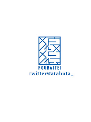 [狼狽亭 (atahuta)] 同人誌総集編LIVE AS HOLE (ホロライブ) [中国翻訳] [無修正] [DL版]_91_owfn