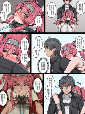 [TRNR] 原来好兄弟也可以这么美... (Wuthering Waves) [中国翻訳]_2_puak