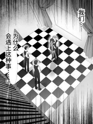 [藤河] 彼女の前で！メス堕ち耐久ショー [中国翻訳]_02_jcpe