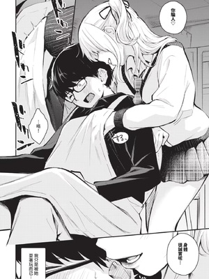 [はつやすみ] 想いと違い_IMG_2953