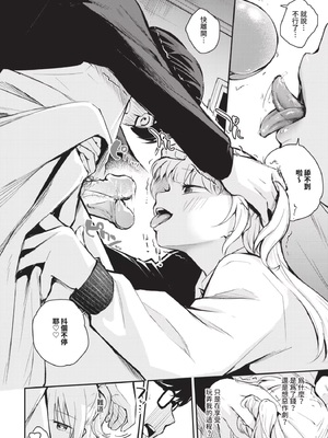 [はつやすみ] 想いと違い_IMG_2957