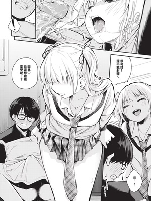 [はつやすみ] 想いと違い_IMG_2961