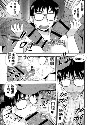 [しのざき嶺] 牝ブタJK肉便器ッ!!! [黑肉个人汉化]_025_hunh