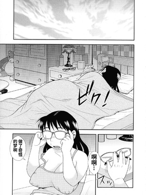 [しのざき嶺] 牝ブタJK肉便器ッ!!! [黑肉个人汉化]_071_puqe