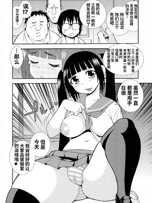 [しのざき嶺] 牝ブタJK肉便器ッ!!! [黑肉个人汉化]_108_bgie