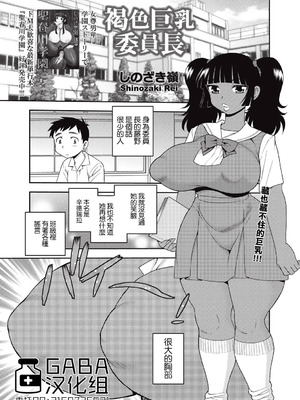 [しのざき嶺] 牝ブタJK肉便器ッ!!! [黑肉个人汉化]_117_nmew