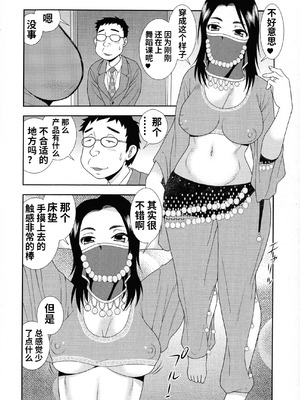 [しのざき嶺] 牝ブタJK肉便器ッ!!! [黑肉个人汉化]_134_hrxv