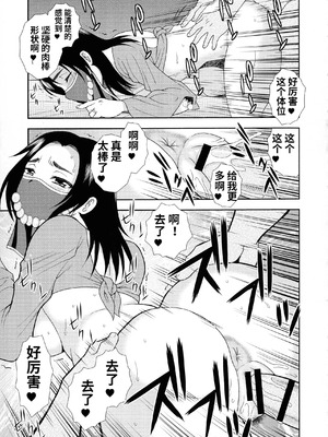 [しのざき嶺] 牝ブタJK肉便器ッ!!! [黑肉个人汉化]_145_omye