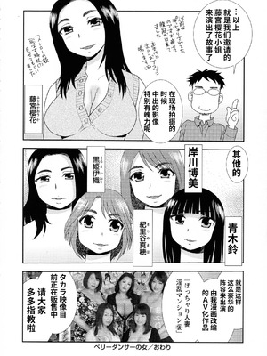 [しのざき嶺] 牝ブタJK肉便器ッ!!! [黑肉个人汉化]_148_ctln