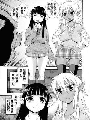 [しのざき嶺] 牝ブタJK肉便器ッ!!! [黑肉个人汉化]_151_atht