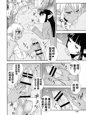 [しのざき嶺] 牝ブタJK肉便器ッ!!! [黑肉个人汉化]_156_lsna