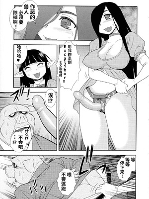 [しのざき嶺] 牝ブタJK肉便器ッ!!! [黑肉个人汉化]_173_maly