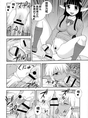 [しのざき嶺] 牝ブタJK肉便器ッ!!! [黑肉个人汉化]_188_ujia