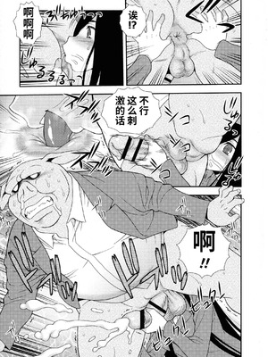 [しのざき嶺] 牝ブタJK肉便器ッ!!! [黑肉个人汉化]_195_epew