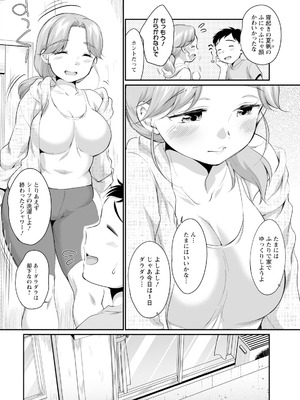 アクションピザッツ 2025年9月号 [DL版]_010_pqbc