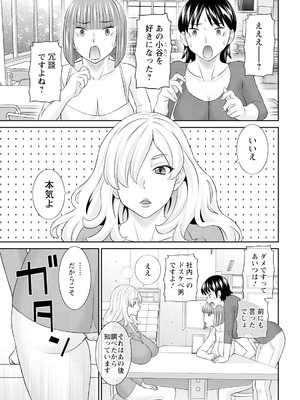 アクションピザッツ 2025年9月号 [DL版]_025_pbdt