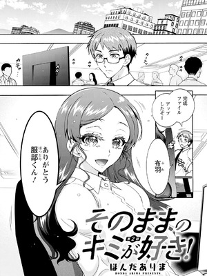 アクションピザッツ 2025年9月号 [DL版]_043_sxaw