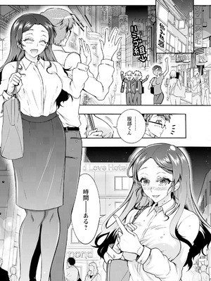 アクションピザッツ 2025年9月号 [DL版]_044_nwyv