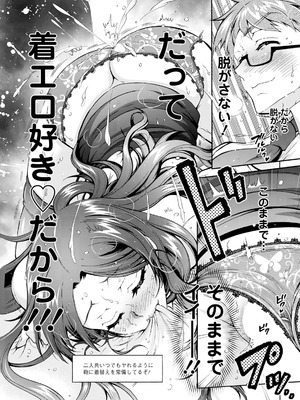 アクションピザッツ 2025年9月号 [DL版]_051_hqdg