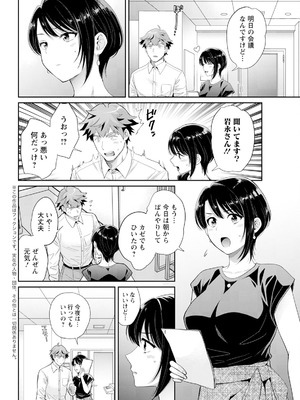 アクションピザッツ 2025年9月号 [DL版]_064_eecm