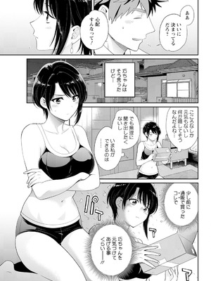 アクションピザッツ 2025年9月号 [DL版]_065_bprw