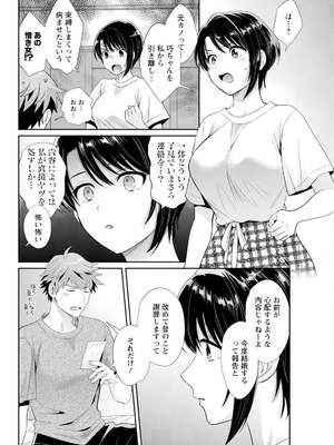 アクションピザッツ 2025年9月号 [DL版]_068_rcck