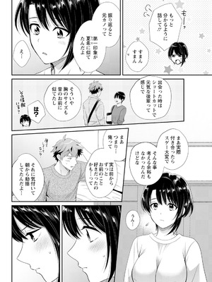 アクションピザッツ 2025年9月号 [DL版]_070_rgqs