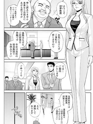 アクションピザッツ 2025年9月号 [DL版]_157_sjud