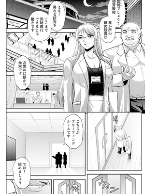 アクションピザッツ 2025年9月号 [DL版]_161_rmyv