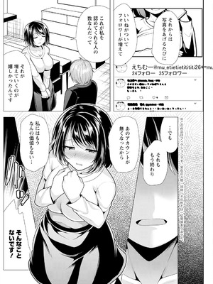 アクションピザッツ 2025年9月号 [DL版]_180_mkdn