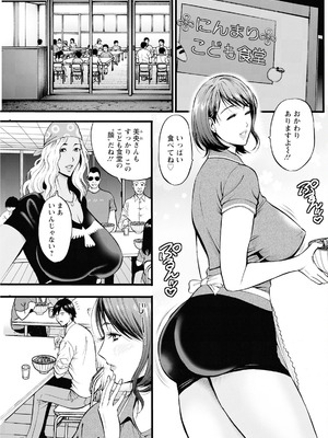 アクションピザッツ 2025年9月号 [DL版]_199_tbcb