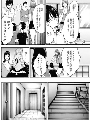 アクションピザッツ 2025年9月号 [DL版]_200_gjth