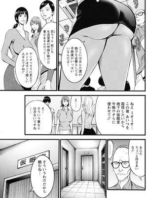 アクションピザッツ 2025年9月号 [DL版]_207_ttth