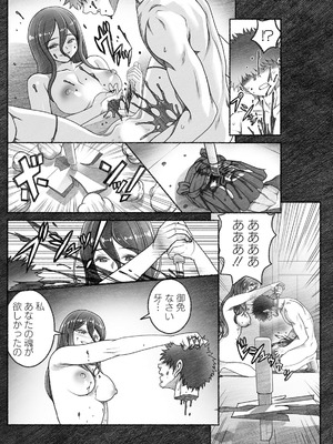 アクションピザッツ 2025年9月号 [DL版]_224_ixnm