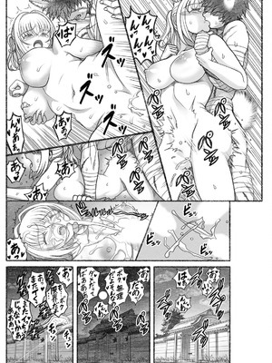 アクションピザッツ 2025年9月号 [DL版]_230_crvt