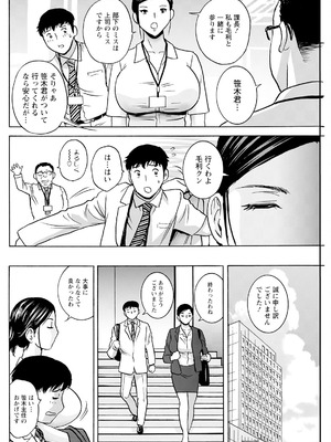 アクションピザッツ 2025年9月号 [DL版]_238_bxoe