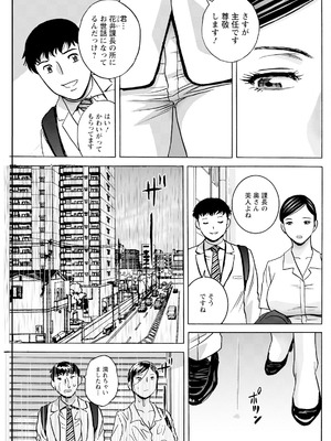 アクションピザッツ 2025年9月号 [DL版]_239_ndvh