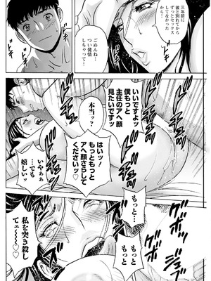 アクションピザッツ 2025年9月号 [DL版]_250_pmvm