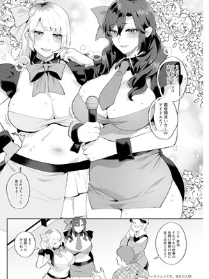 アクションピザッツ 2025年9月号 [DL版]_254_wwwg