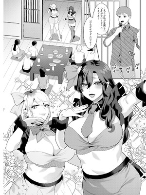 アクションピザッツ 2025年9月号 [DL版]_269_anxc