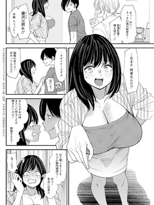 アクションピザッツ 2025年9月号 [DL版]_272_kljm