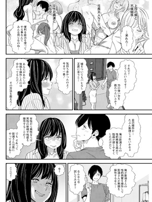 アクションピザッツ 2025年9月号 [DL版]_274_qdwg