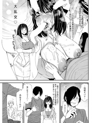 アクションピザッツ 2025年9月号 [DL版]_275_inbx