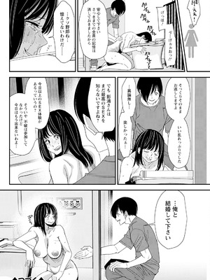 アクションピザッツ 2025年9月号 [DL版]_290_osad