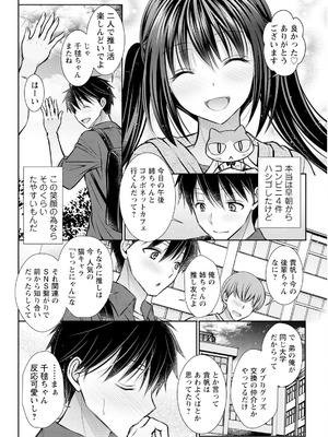 アクションピザッツ 2025年9月号 [DL版]_312_phpr