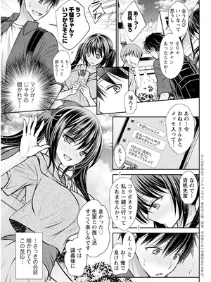 アクションピザッツ 2025年9月号 [DL版]_313_xwuf